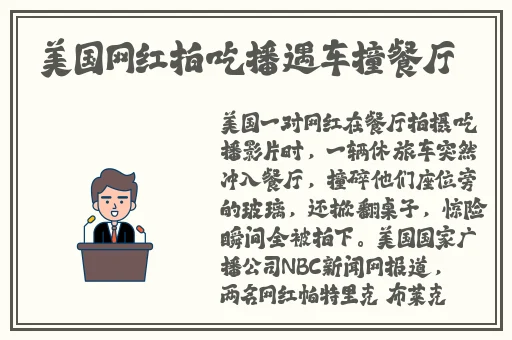 在线 国产 有码 亚洲 欧美